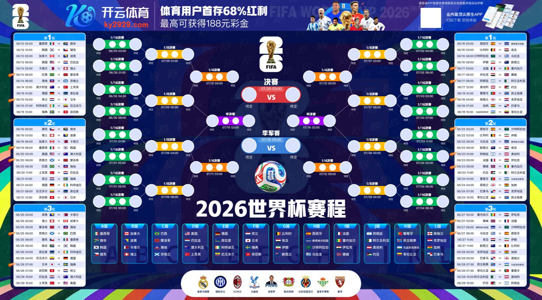 FUN88|FUN88体育|FUN88官方网站